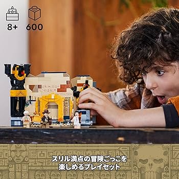 オールドケナー　インディージョーンズ 魂の井戸プレイセット ケナー Yahoo!オークション - オールドケナー『インディ・ジョーンズ
